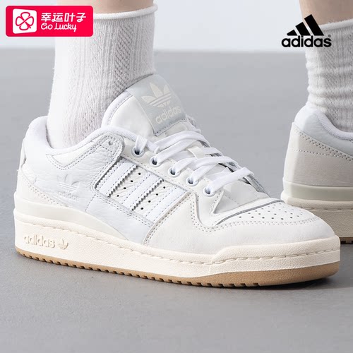 阿迪达斯三叶草轻便休闲鞋男女鞋FORUM 84 LOW运动鞋白色复古板鞋