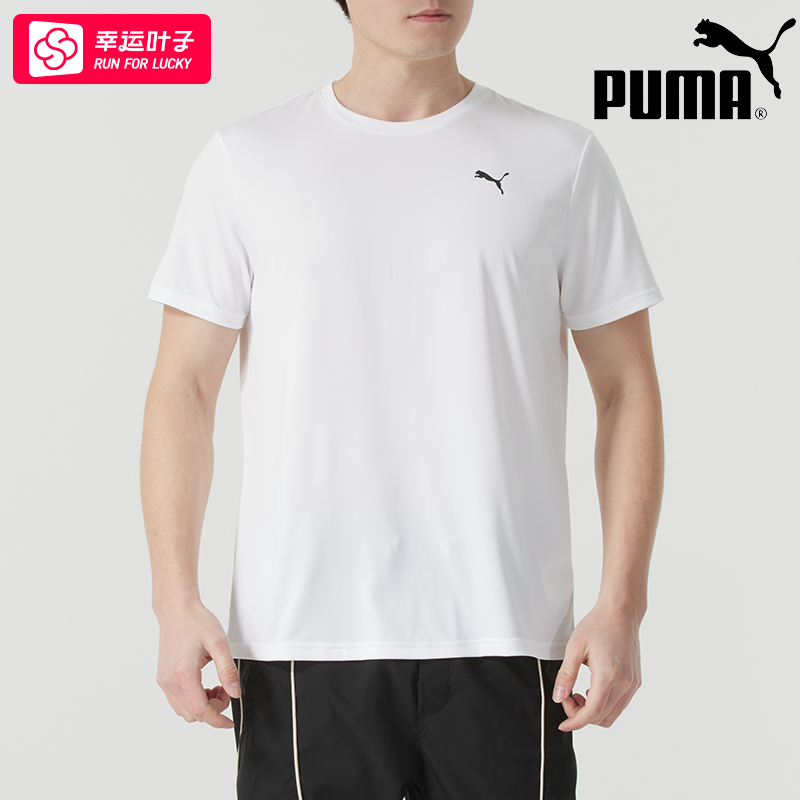 ~PUMA彪马男休闲白色短袖T恤夏季新款透气运动服宽松半袖527344-0
