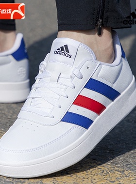 阿迪达斯官方正品休闲鞋男鞋新款小白鞋皮面运动鞋复古板鞋HP9424