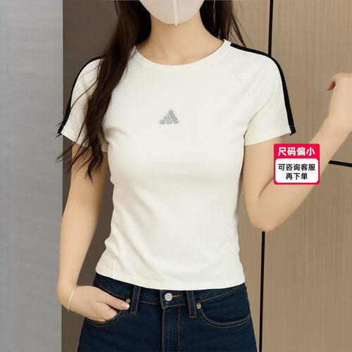 幸运叶子|阿迪达斯米白色短袖女装运动休闲韩式T恤半袖KS0276