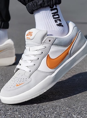 NIKE耐克板鞋官方正品男鞋25冬季新款SB FORCE 58 男士运动休闲鞋