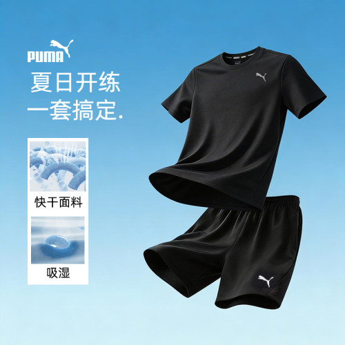 舒适休闲