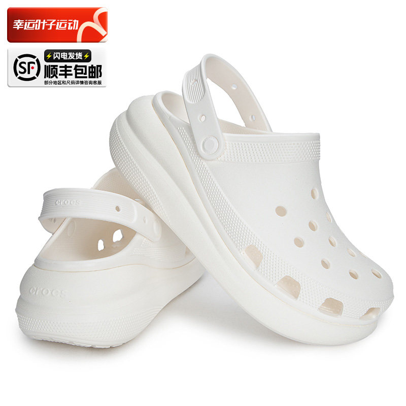 Crocs卡骆驰官网洞洞鞋泡芙女鞋夏季厚底显高运动拖鞋沙滩鞋凉鞋