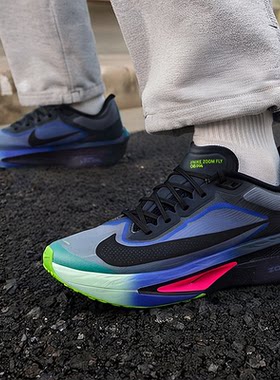 幸运叶子丨NIKE耐克轻便跑步鞋男鞋ZOOM FLY 6 GLAM运动鞋慢跑鞋