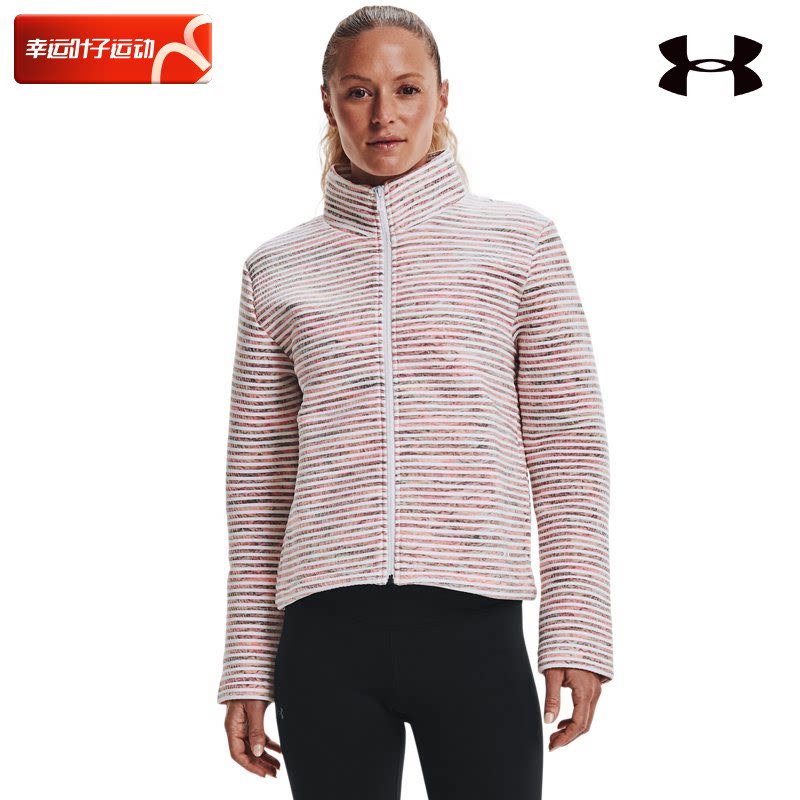 安德玛ua立领针织夹克女夏季新休闲宽松款运动服户外跑步训练外套