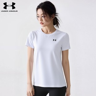 UA安德玛速干白色短袖女装2026新款跑步健身衣宽松运动T恤1384231