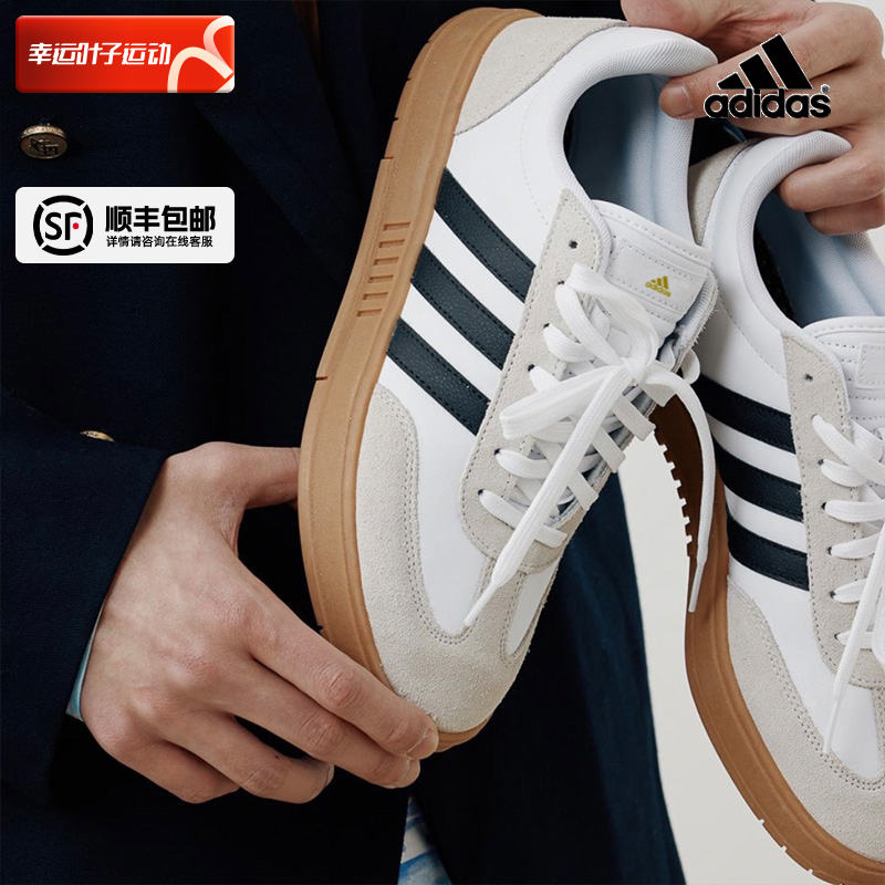 阿迪达斯T头鞋GRADAS复古德训鞋