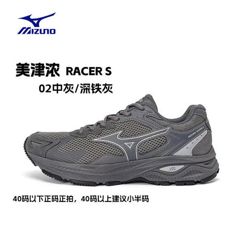 运动休闲EVA中底，橡胶大底,织物/合成革