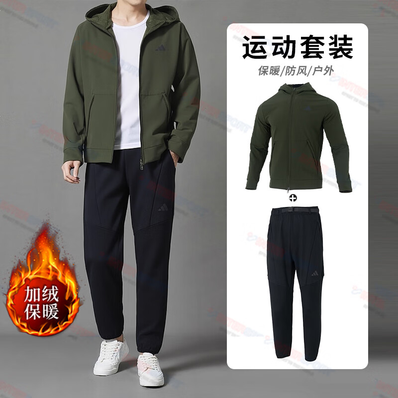 阿迪达斯运动套装男2025冬季新款加绒两件套针织连帽外套保暖裤子