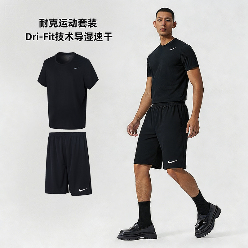 NIKE耐克运动套装男装2026新款春季快干透气休闲两件套短袖短裤
