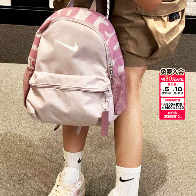 幸运叶子丨耐克官方背包男女时尚运动休闲小奶包儿童书包双肩包潮