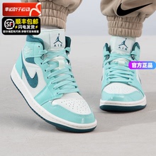 耐克AIR JORDAN 1 MID SE AJ1 女鞋休闲鞋板鞋运动鞋 DZ3745-300