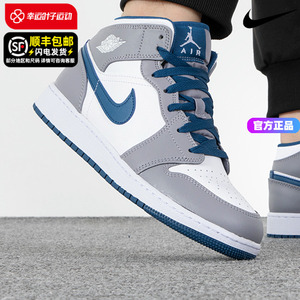 Nike/耐克官方正品Air Jordan 1 AJ1女鞋GS大童高帮篮球鞋DQ8423