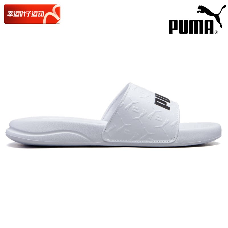 puma彪马白色拖鞋男女2024秋季新款情侣一字拖涉水沙滩鞋运动鞋