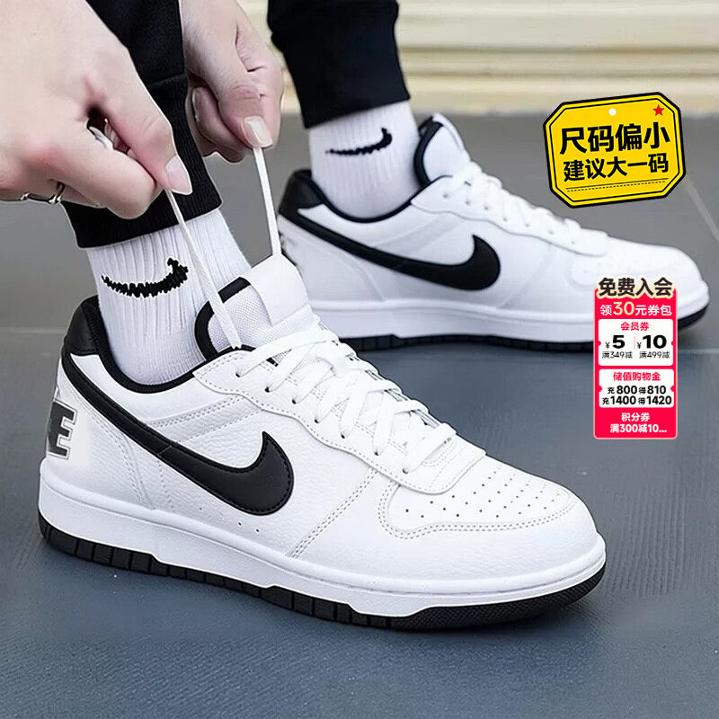 NIKE耐克官网旗舰店正品男鞋2026秋季新款运动休闲鞋小白鞋子