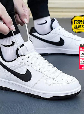 NIKE耐克官网旗舰店男鞋2026秋季新款运动休闲鞋小白鞋子板鞋
