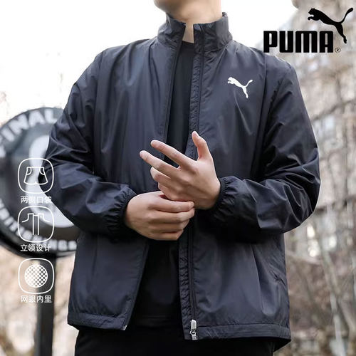 PUMA彪马夏季外套薄款夹克男装