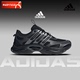 2024夏季 男鞋 新款 阿迪达斯清风跑步鞋 训练慢跑鞋 低帮透气运动鞋