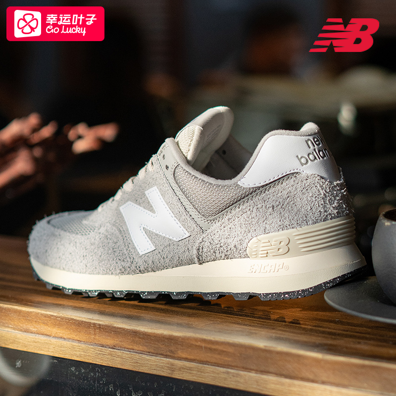 New Balance休闲鞋男鞋女鞋2025秋季新款NB574运动鞋拼接舒适鞋子