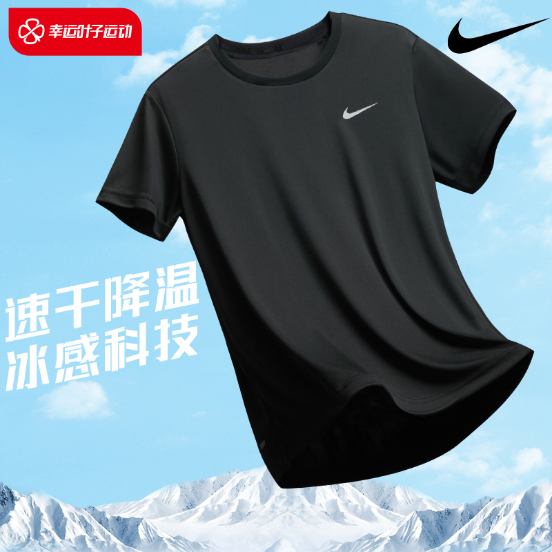 耐克短袖运动服Nike篮球冰丝排汗