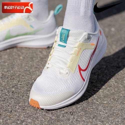 耐克女鞋2025龙年新年款ZOOM飞马40运动鞋气垫鞋透气跑步鞋FZ5526