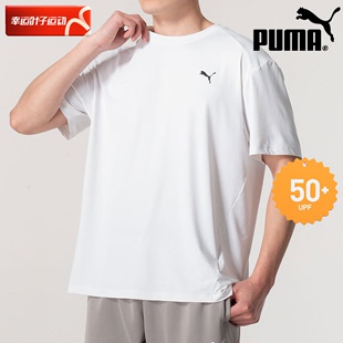 新款 PUMA彪马防晒t恤男款 682915 2024夏季 白色运动服短袖 半袖 男士