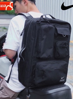 耐克双肩背包UTILITY ELITE BKPK多功能大容量运动训练包电脑书包