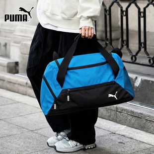 PUMA彪马健身手拎包男包2026新款运动包斜挎包女单肩训练包090232