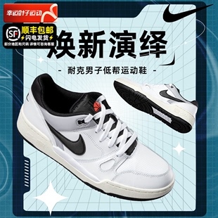 FORCE运动鞋 休闲鞋 男鞋 FB1362 耐克NIKE官方旗舰店板鞋 正品 FULL