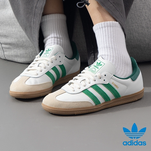 Adidas阿迪达斯板鞋男款女款25新款SAMBA OG三叶草休闲鞋经典鞋子