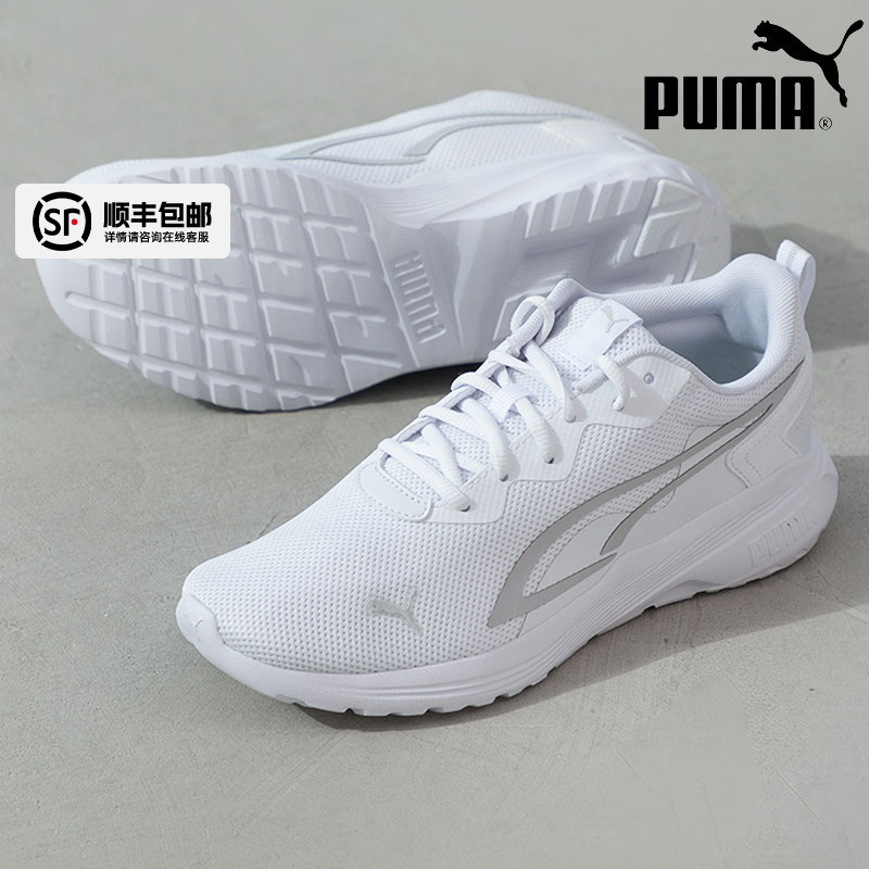PUMA彪马白色跑步鞋男鞋女鞋秋季新款情侣网面透气休闲运动鞋