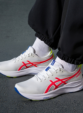 亚瑟士跑鞋男鞋GEL-KAYANO 32稳定支撑跑鞋运动鞋跑步鞋1011C132