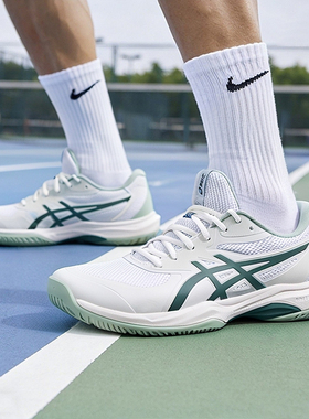 亚瑟士官网正品训练鞋网球鞋休闲鞋男鞋春季Gameff运动鞋1041A489