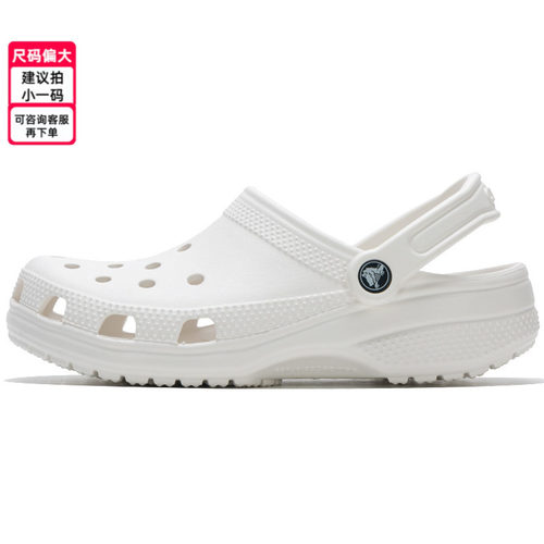 运动休闲