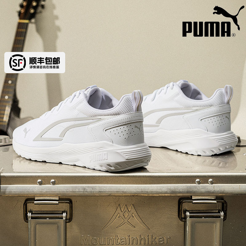 PUMA彪马白色跑步鞋男鞋女鞋25秋季新款低帮网面休闲运动鞋386269