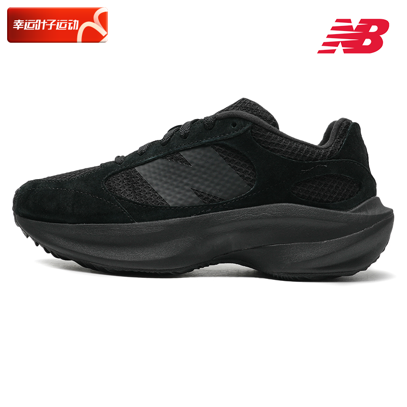 New Balance男鞋女鞋2025夏季新款运动鞋复古黑色老爹鞋休闲鞋