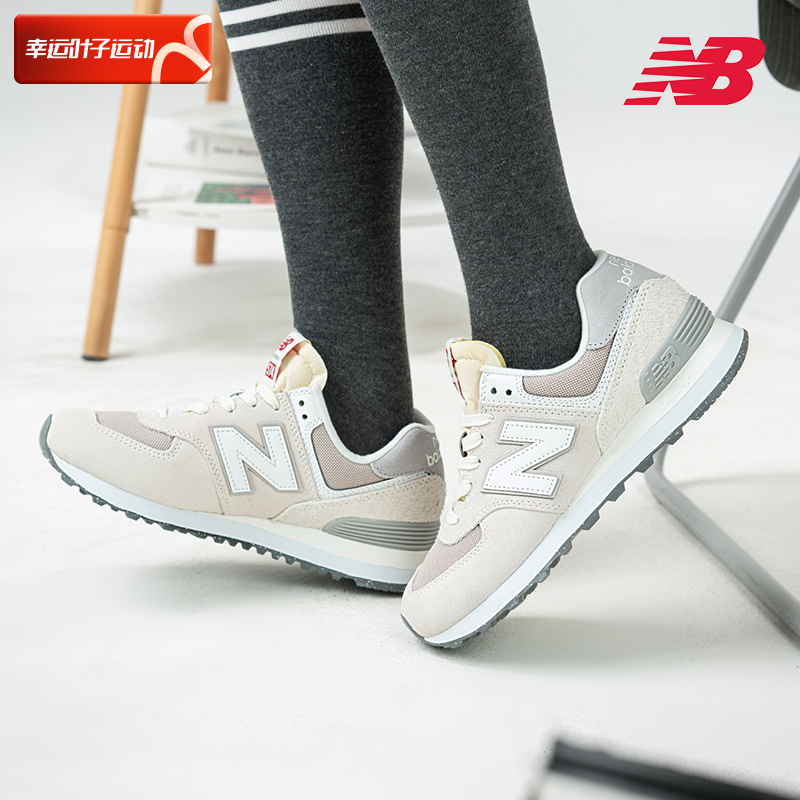 New Balance官方男鞋女鞋运动鞋正品NB复古休闲鞋纽百伦U574RCD