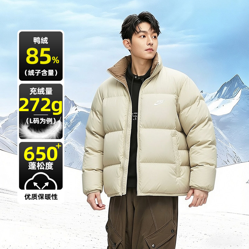 NIKE耐克羽绒服男装保暖立领夹克防风防寒羽绒外套运动服IB2976