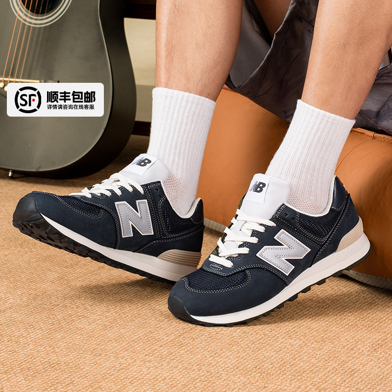 NEWBALANCE官方正品休闲运动鞋