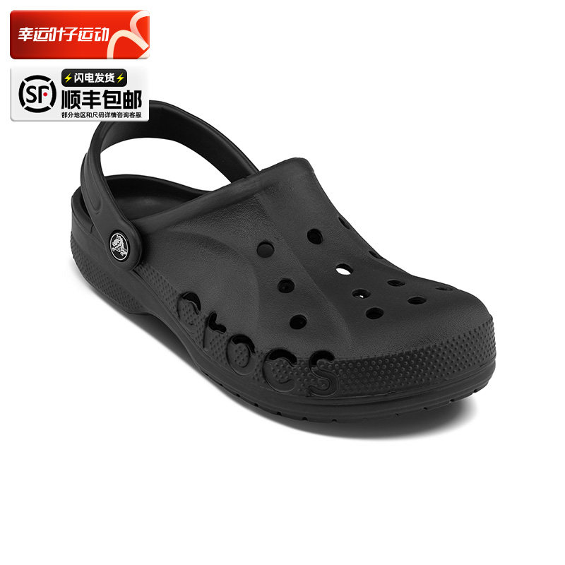 Crocs卡骆驰鞋子男鞋女鞋2026夏季新款运动鞋休闲洞洞鞋凉鞋