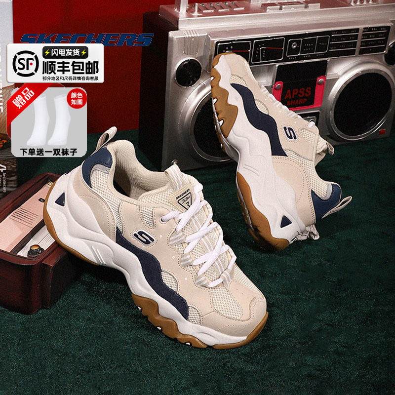 斯凯奇女鞋复古老爹鞋厚底熊猫鞋官方旗舰店女士鞋子休闲鞋运动鞋