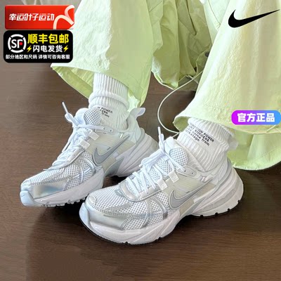 耐克女鞋Nike新款V2KFD0736