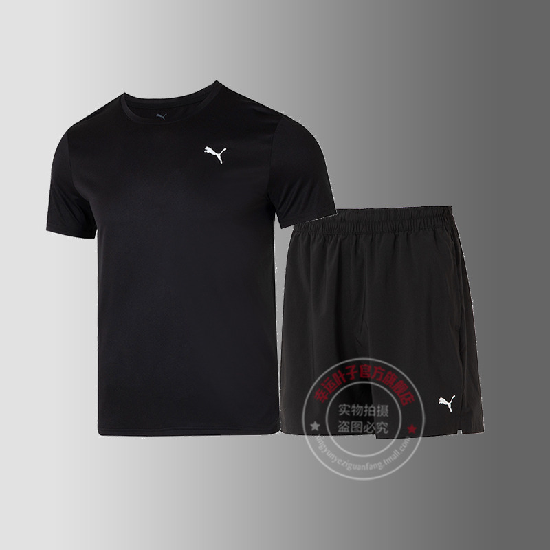 PUMA彪马运动套装男装