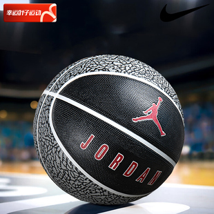 Nike耐克篮球爆裂纹系列篮球比赛训练学生标准七号篮球儿童篮球