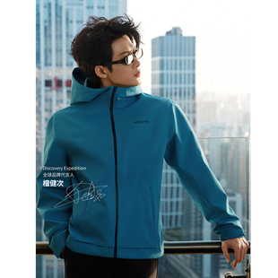 DISCOVERY EXPEDITION连帽外套男装春季新款户外防风夹克运动服