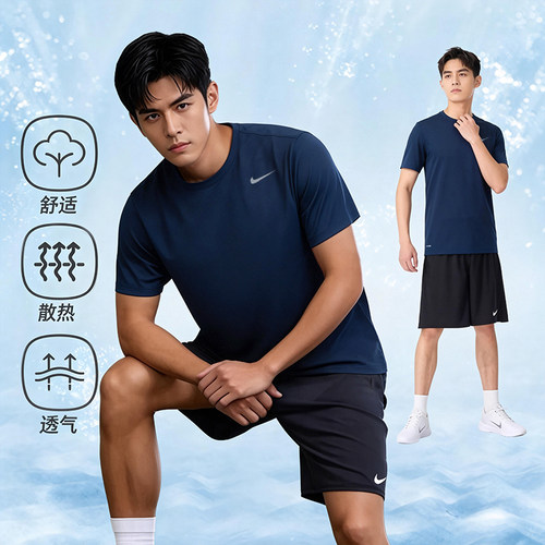 NIKE耐克快干短袖男装户外跑步训练服运动服圆领T恤五分袖IB8898
