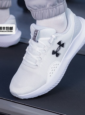 UA安德玛男鞋秋季新款Charged Surge 4跑步鞋白色轻便运动鞋跑鞋