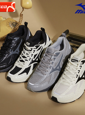 Mizuno美津浓官方旗舰男女鞋马拉松运动鞋减震情侣跑步鞋D1GH2330