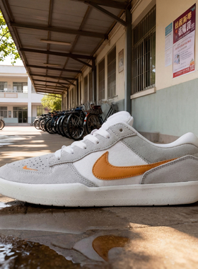 Nike耐克正品板鞋男鞋2026冬季新款SB FORCE58运动鞋轻便休闲鞋