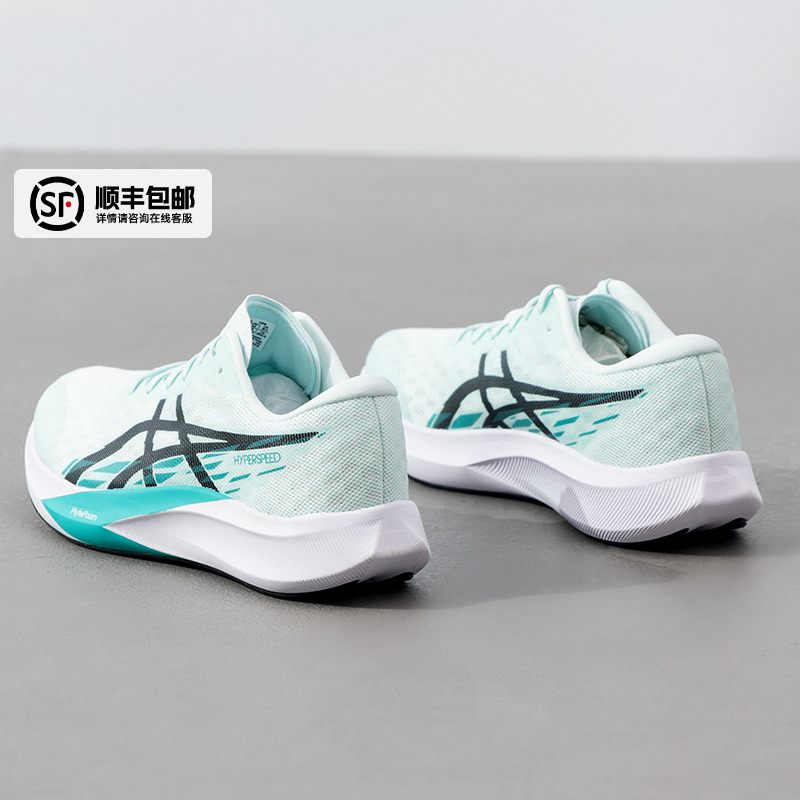 亚瑟士男鞋秋季新款HYPER SPEED 4宽楦运动鞋减震透气跑步鞋跑鞋